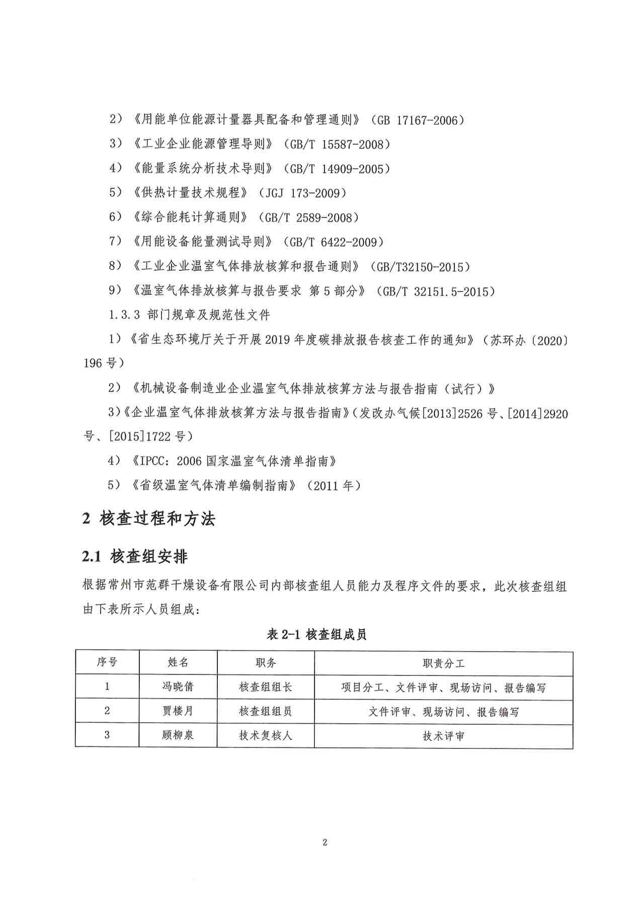 正版资料大全完整版