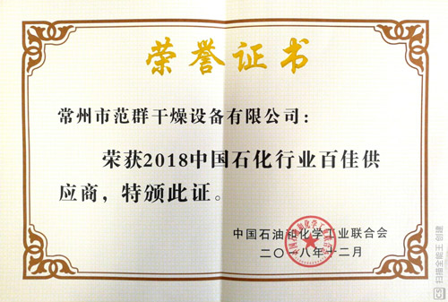 正版资料大全完整版