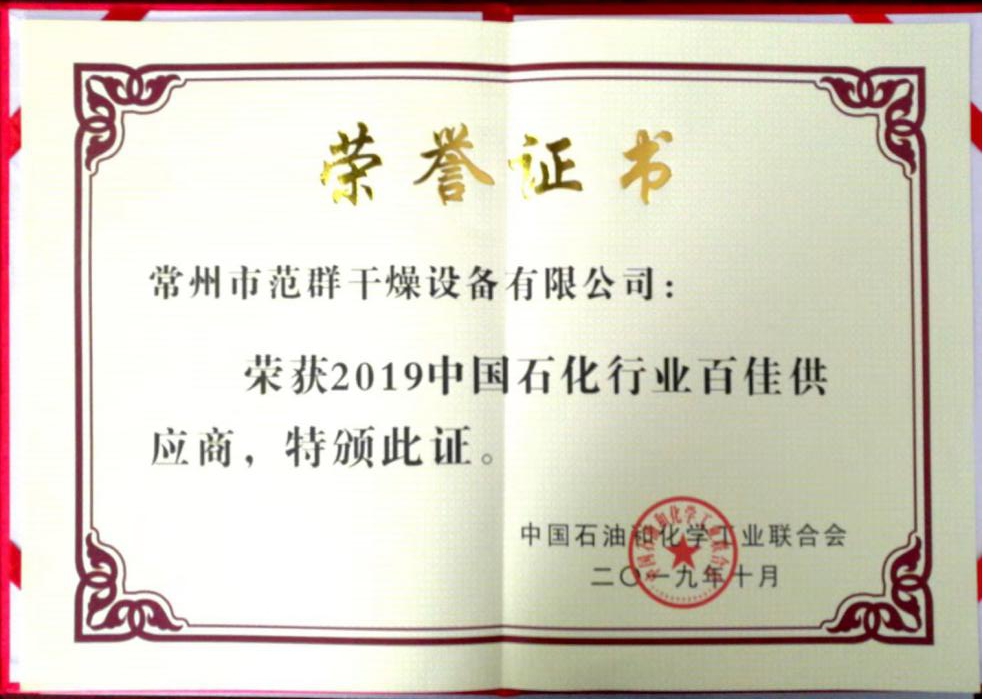 正版资料大全完整版